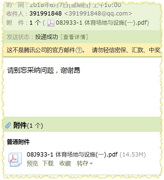 体育场