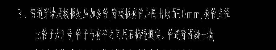 套管