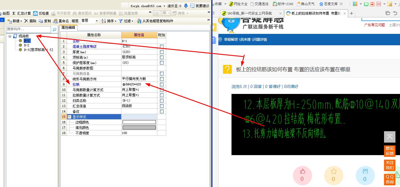 如何布置