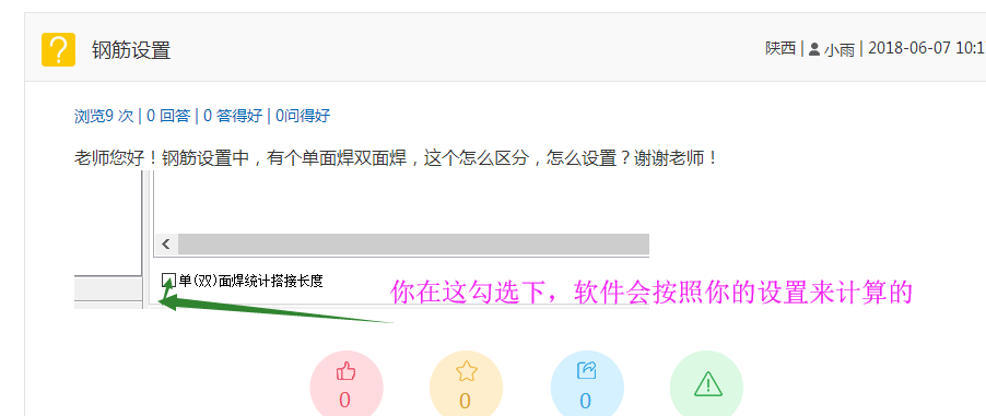答疑解惑