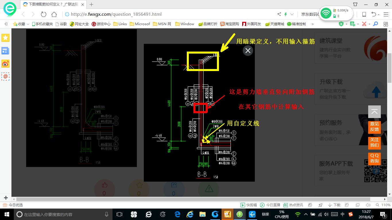 板內(nèi)