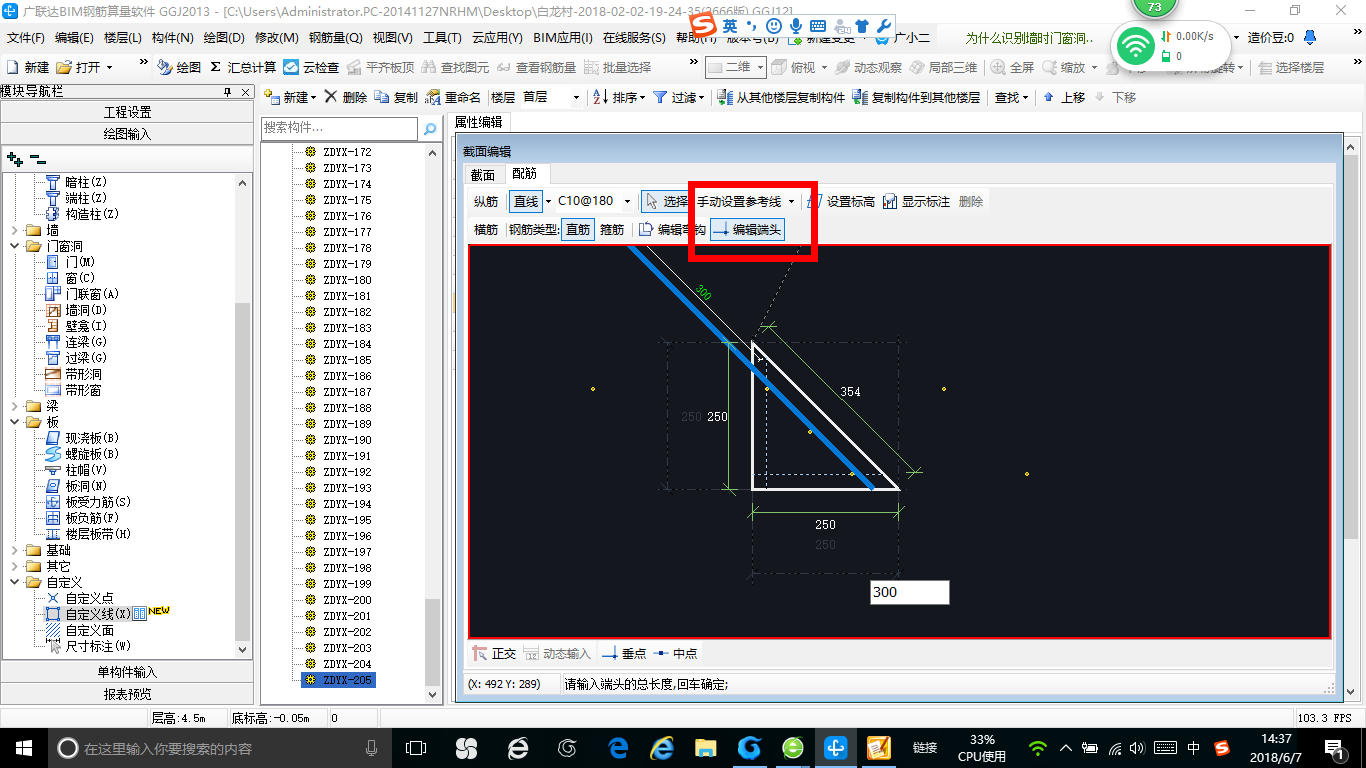 建筑行业快速问答平台-答疑解惑