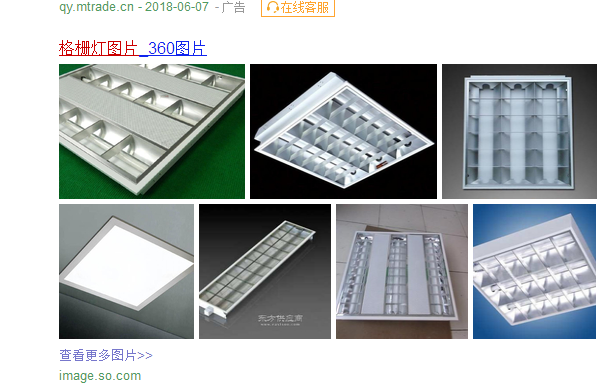 这个符号是