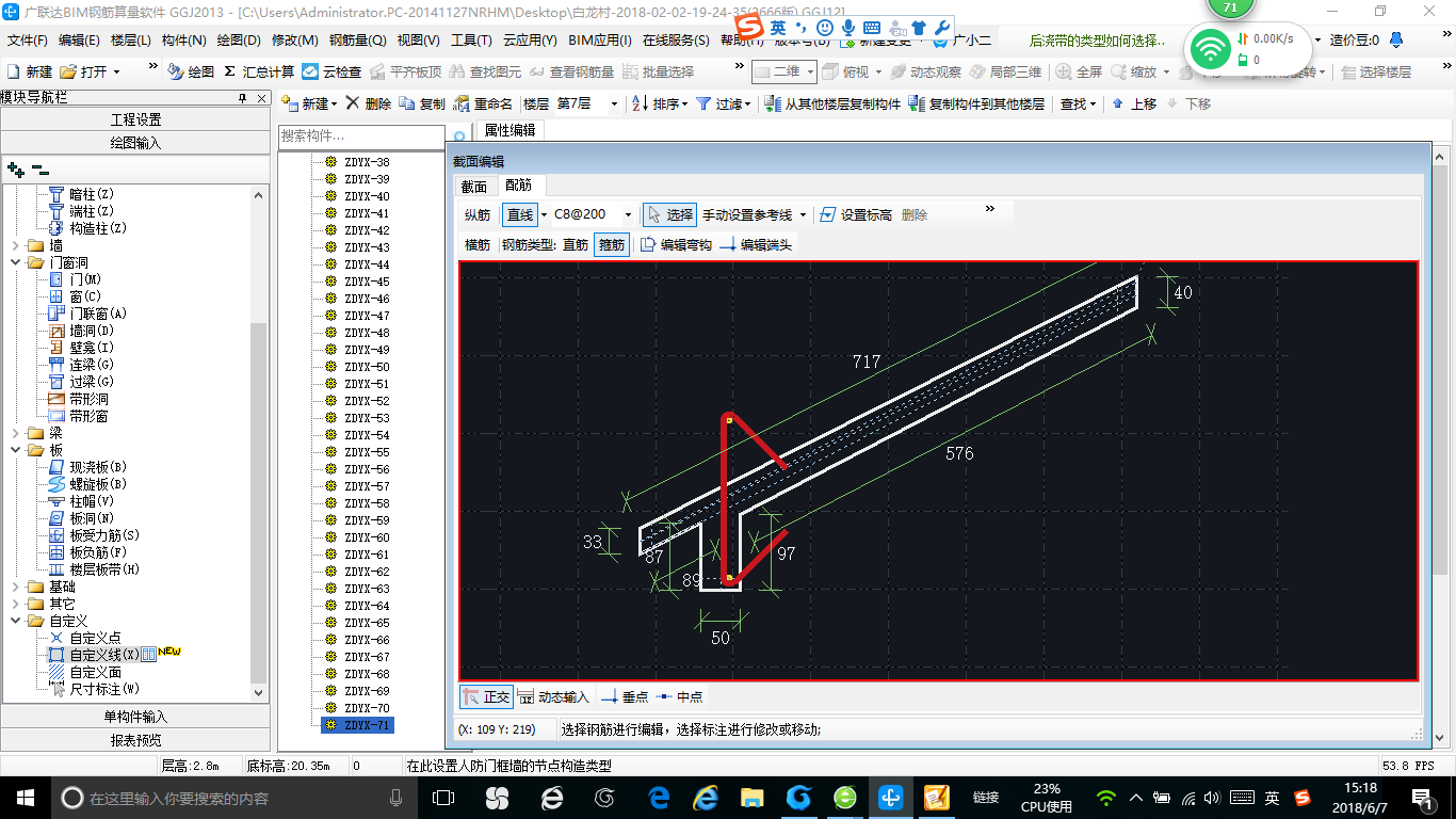 建筑行业快速问答平台-答疑解惑