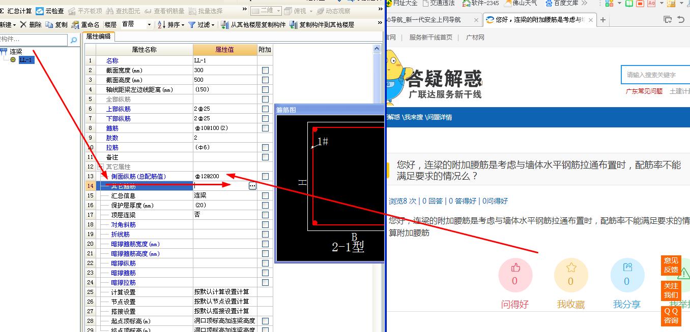 集中標(biāo)注