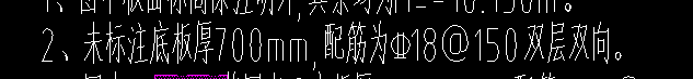 面筋
