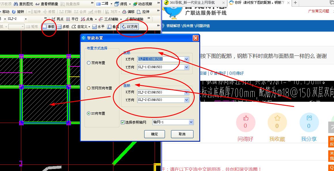 面筋
