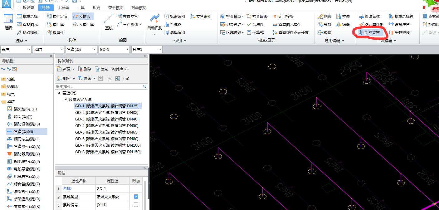 建筑行業快速問答平臺-答疑解惑