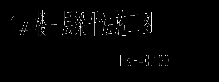 梁底