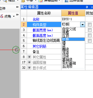 集水坑