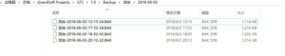 復制粘貼