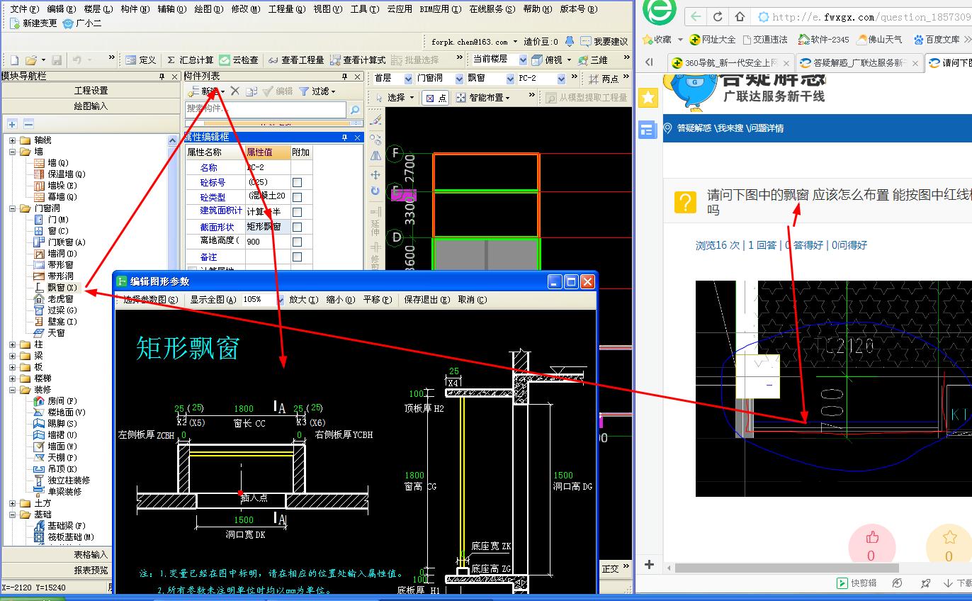 公文标题下面的一条横线怎么设置_红头文件的红线怎么画-趣味生活-优生活