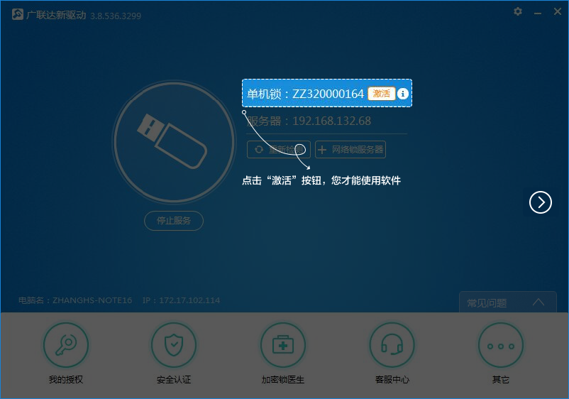 答疑解惑