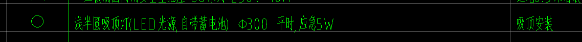 电气图例