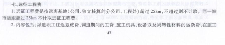 2013清单