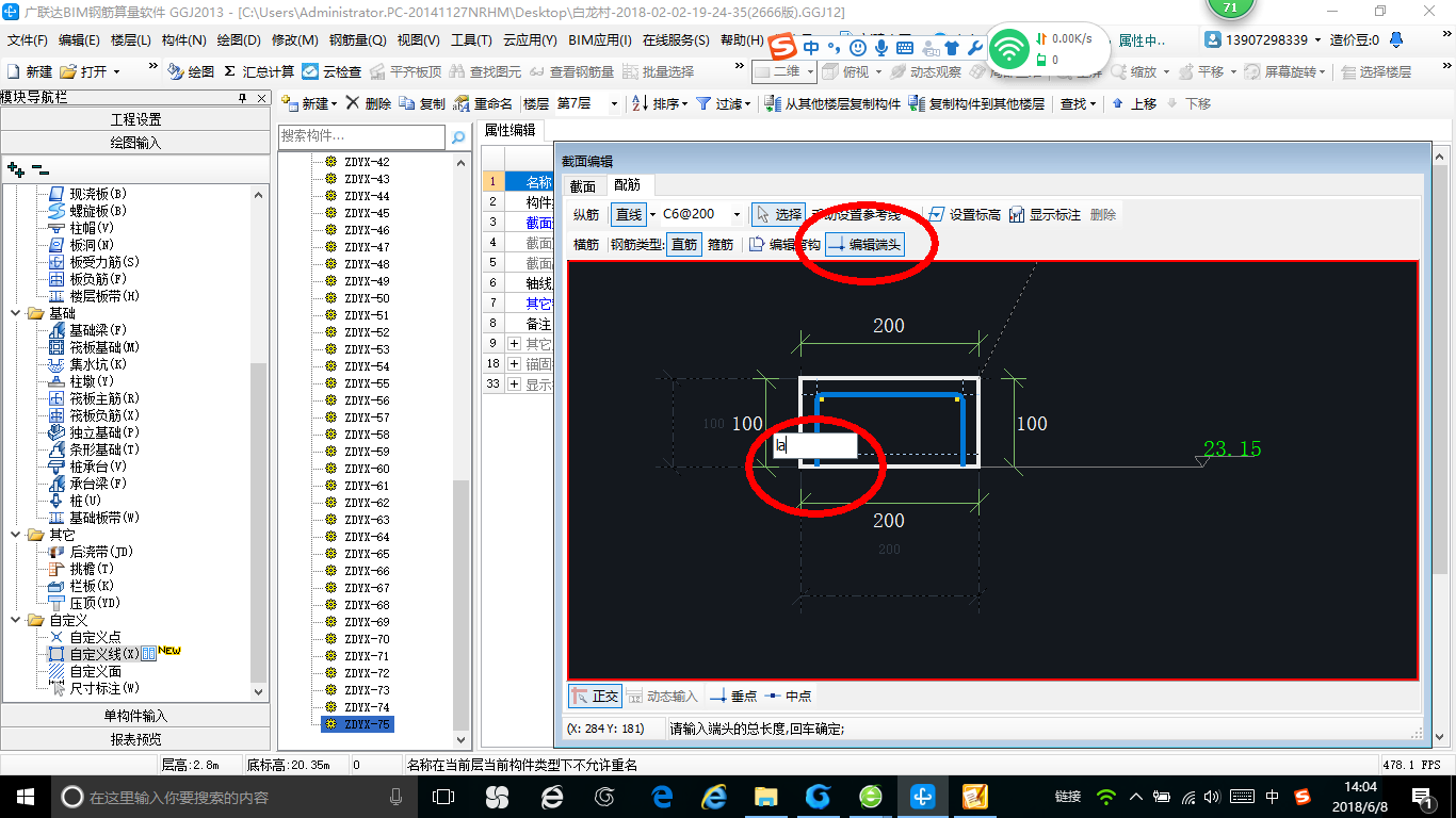 云南省