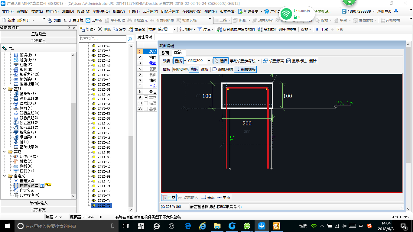 建筑行業快速問答平臺-答疑解惑