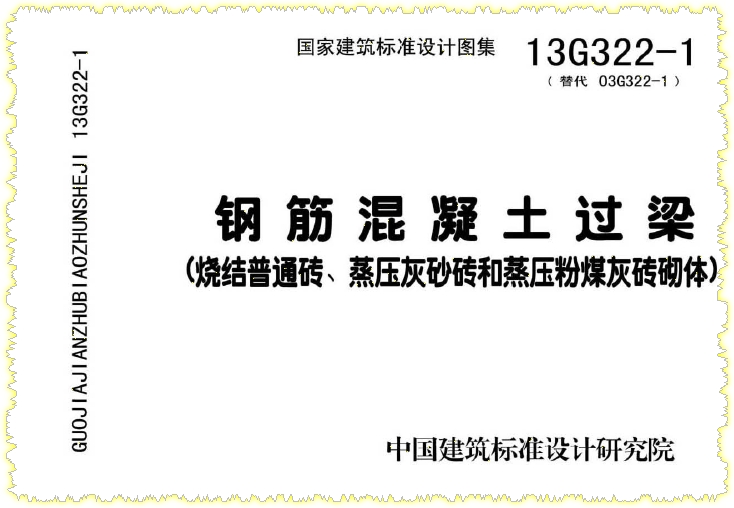 对不起