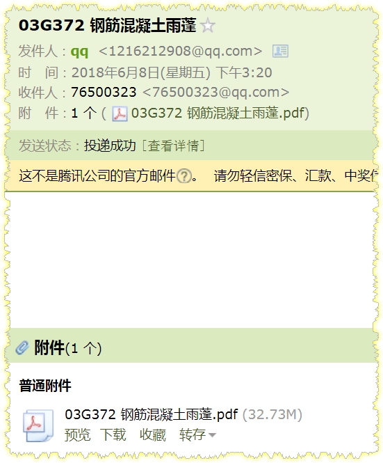 雨棚