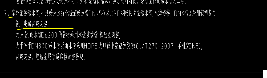 钢丝