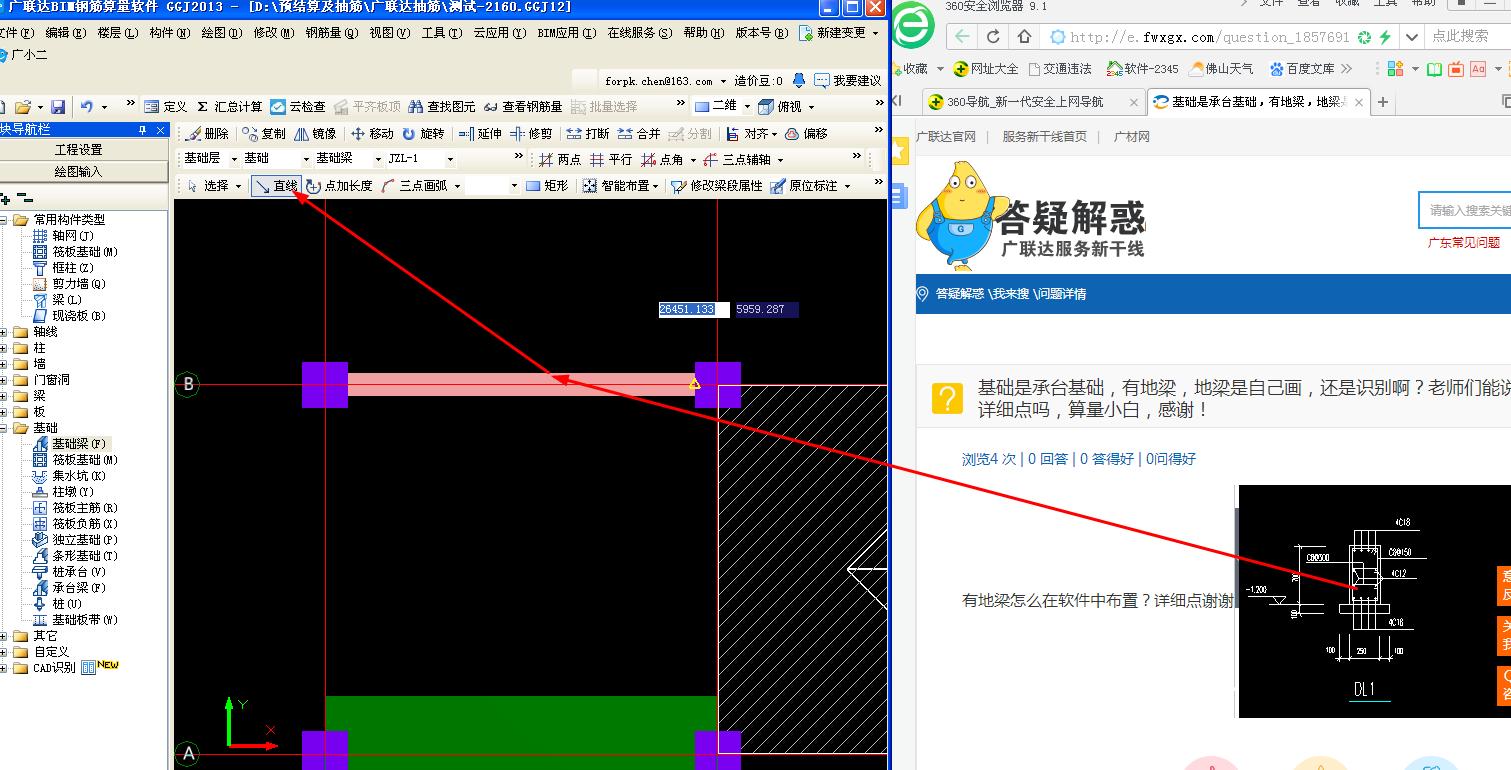 答疑解惑