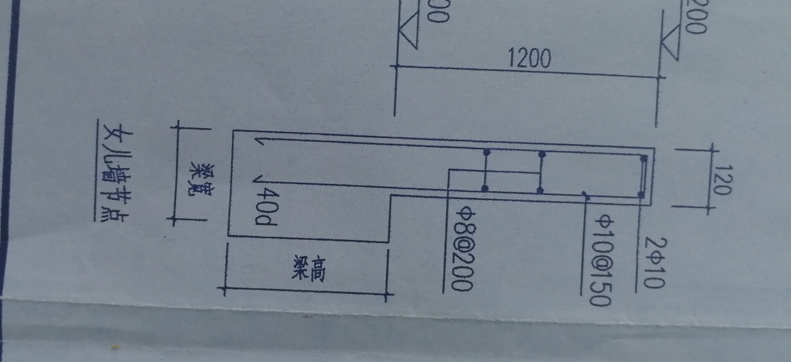 单构件