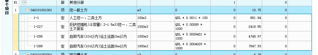 清单锁定