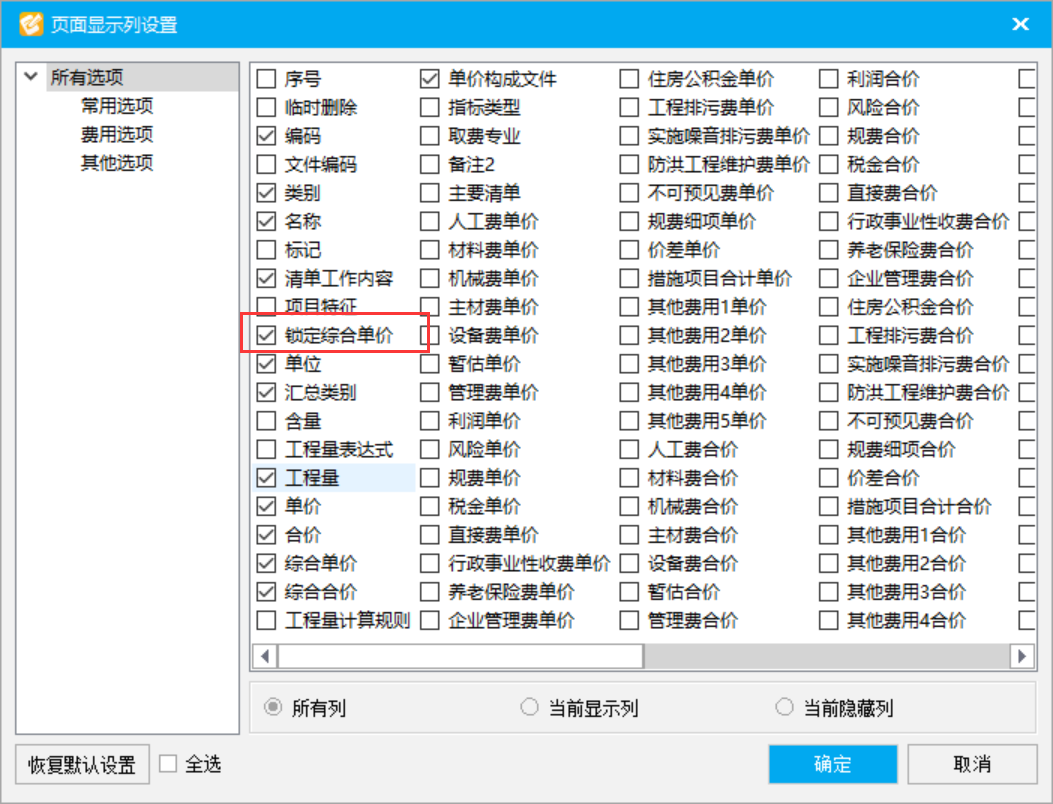 建筑行业快速问答平台-答疑解惑