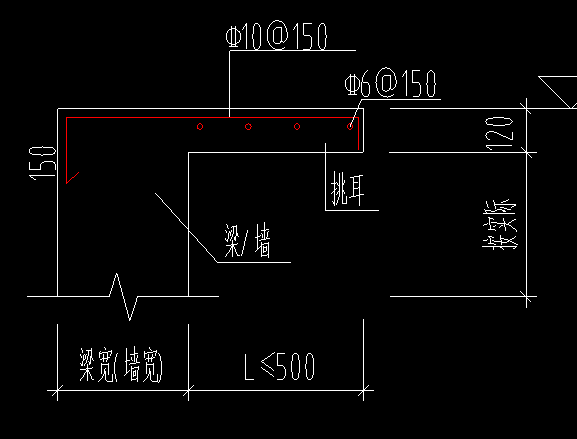 現澆板