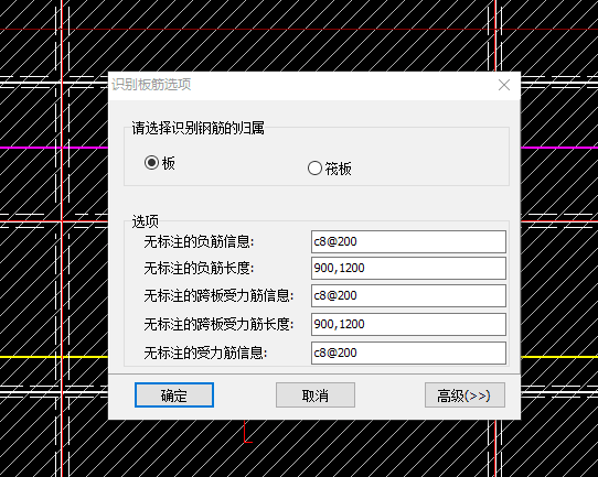 识别板