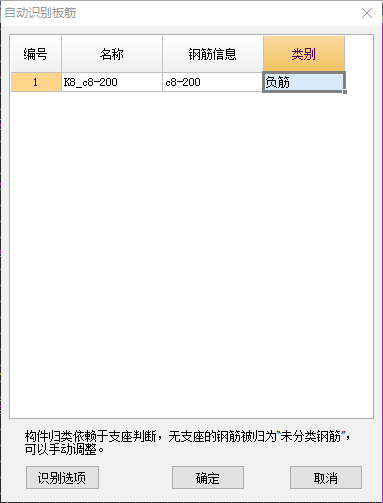 图纸识别