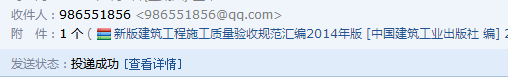 建筑工