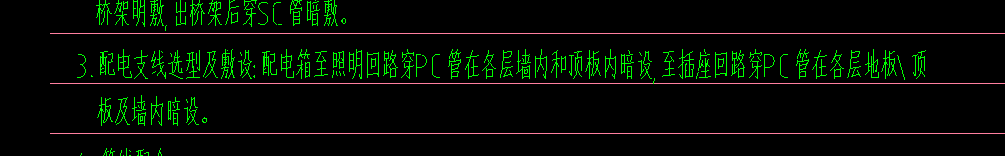 電線導(dǎo)管