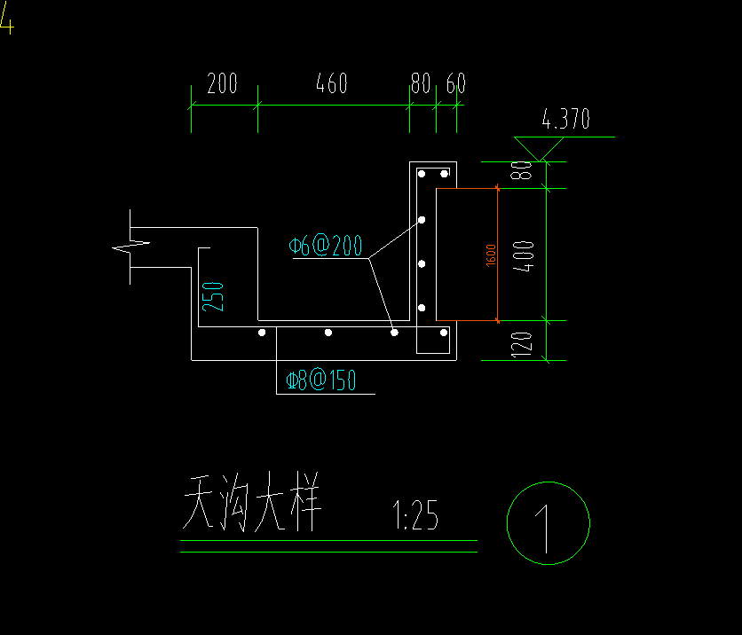 构件