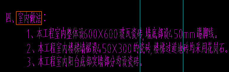 定額