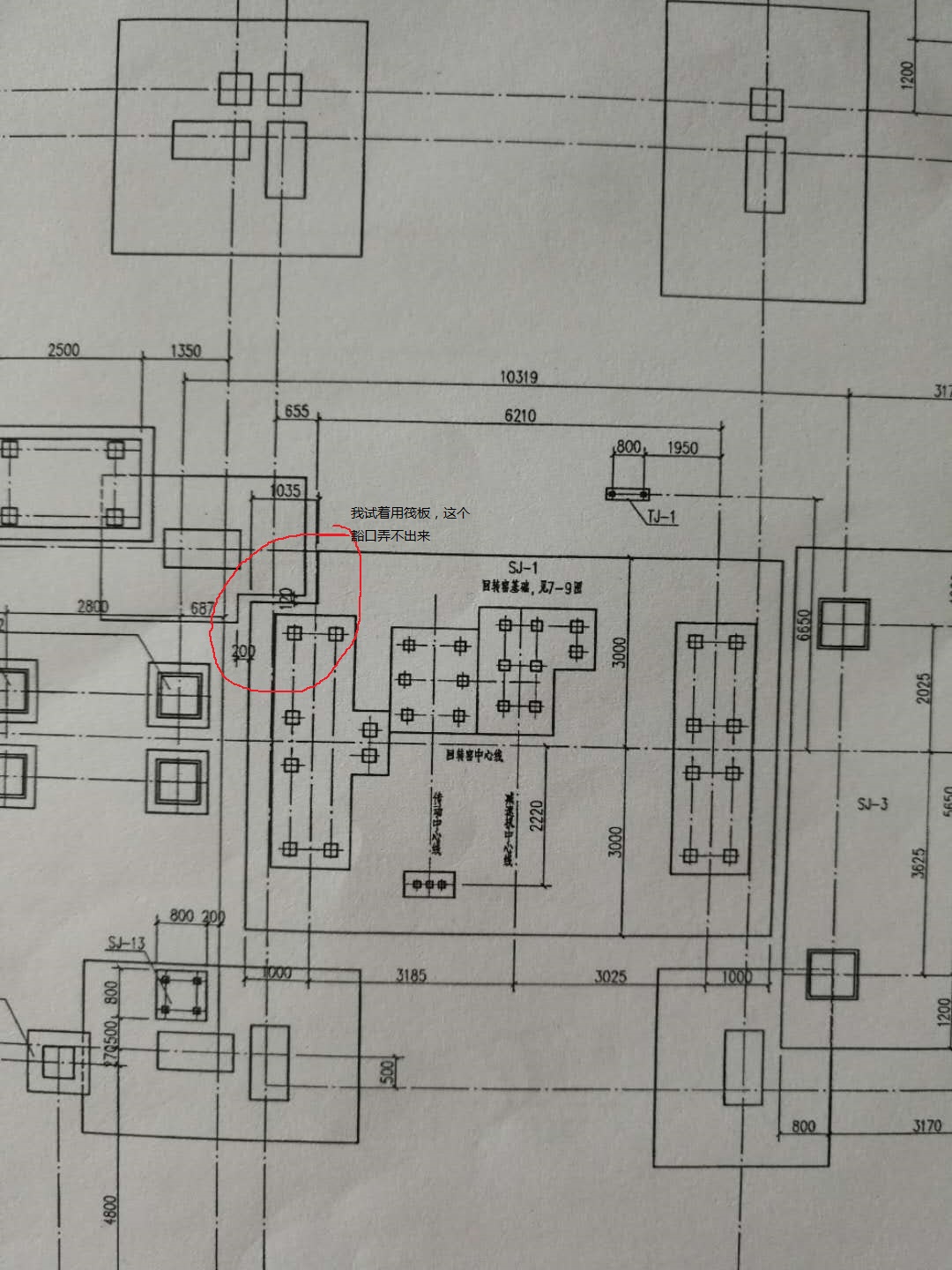 建筑行業快速問答平臺-答疑解惑