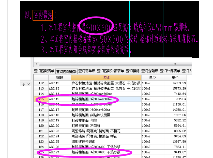 建筑行業(yè)快速問(wèn)答平臺(tái)-答疑解惑