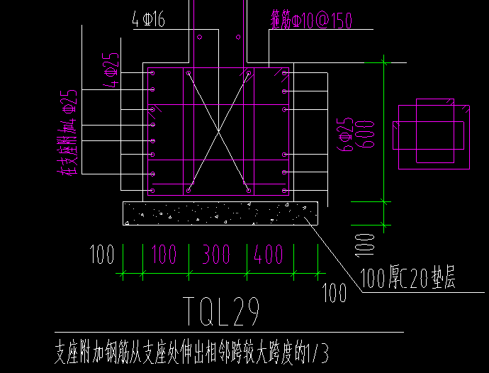 其他钢筋