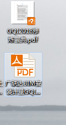所有樓層