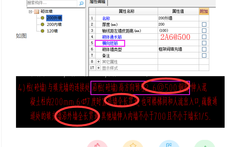 建筑行業(yè)快速問答平臺(tái)-答疑解惑