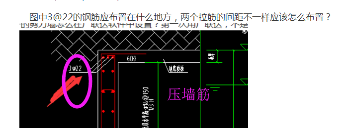 拉筋