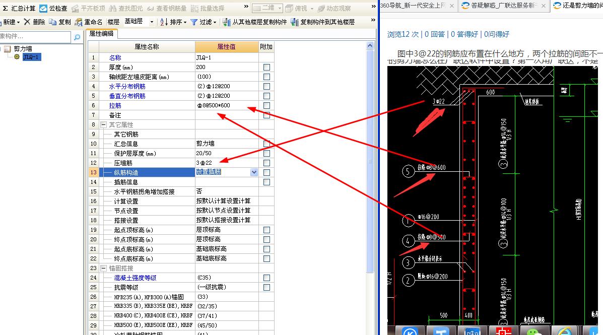 廣聯(lián)達服務新干線