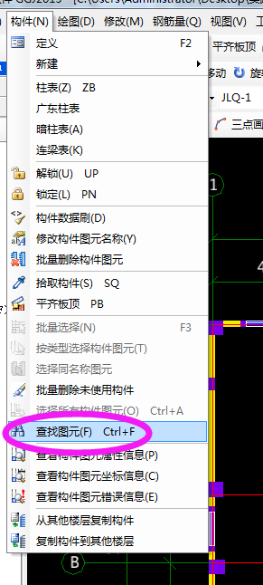 重叠布置