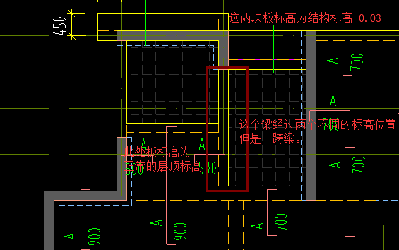 打断