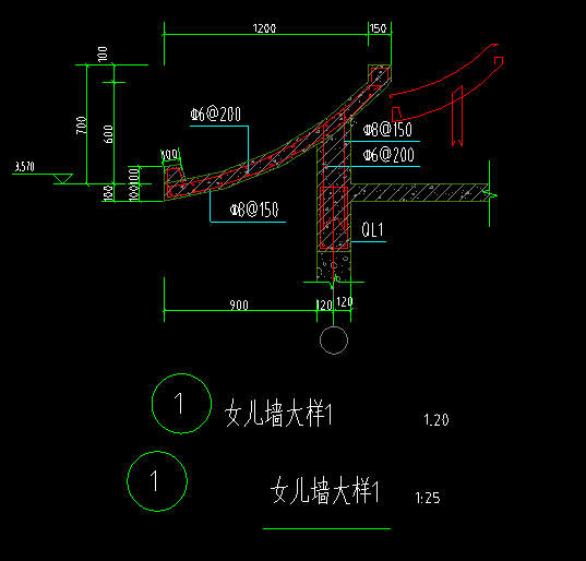 挑檐