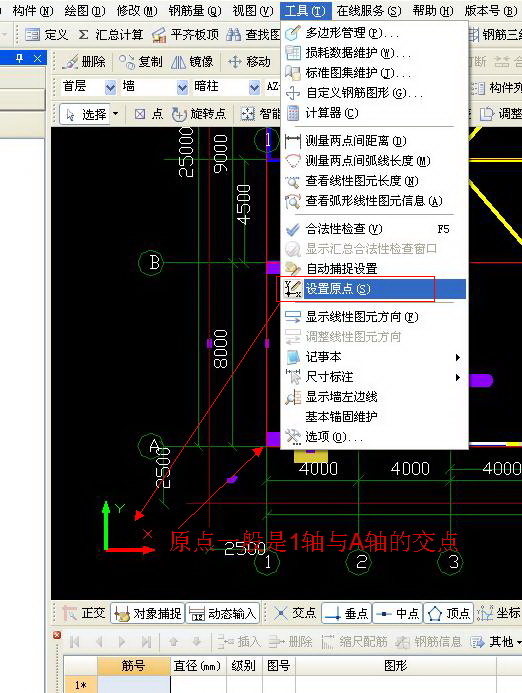 操作步驟