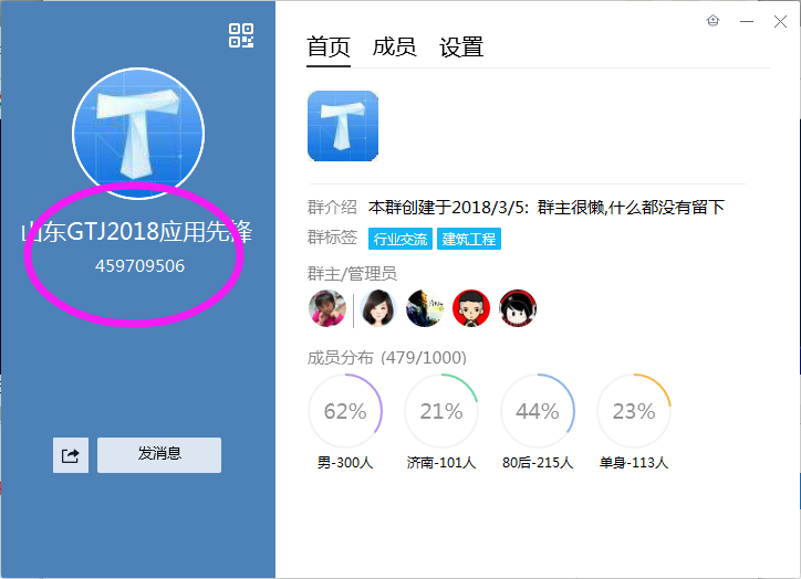 无法安装