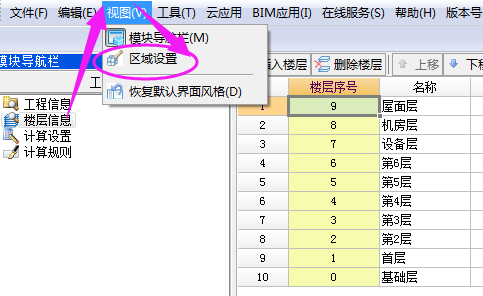 快速提取