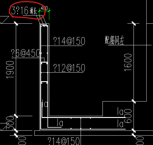 剪力墻