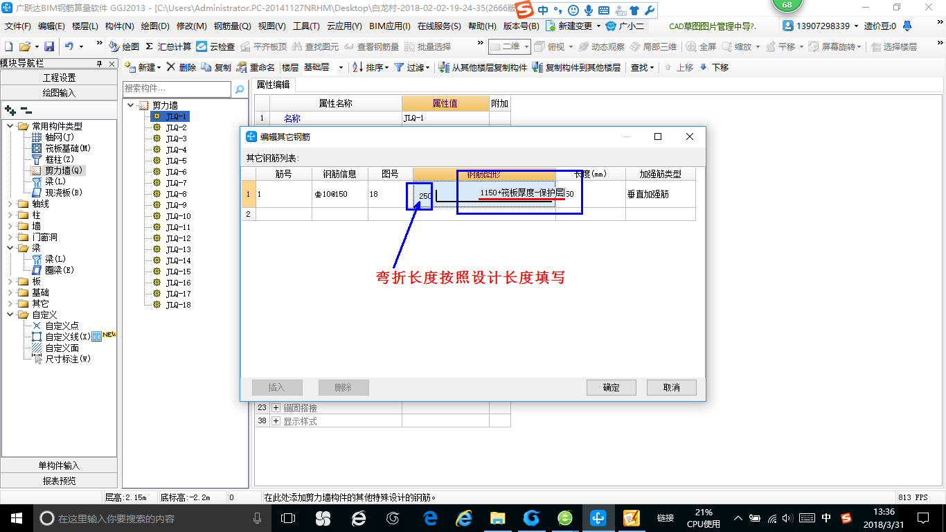 建筑行业快速问答平台-答疑解惑